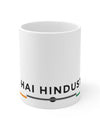Repika Ceramic Dil Se Hindustani Printed Coffee Mug (Color: White, Capacity:330ml)