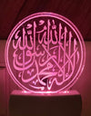 Nikulika Islamic Kalma Multi Color Changing AC Adapter Night Lamp
