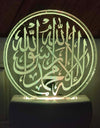 Nikulika Islamic Kalma Multi Color Changing AC Adapter Night Lamp
